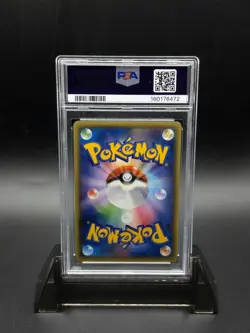 2016 Pokemon Japanese Victini Dream Shine 1st Edition #007 PSA 10 - Image 2