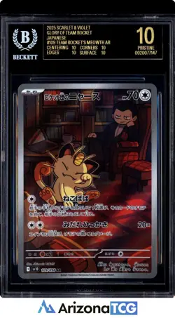 Pokemon 2025 Team Rocket's Meowth 109 AR Glory Of Team Rocket BLACK LABEL BGS 10 - Image 1