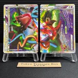 Rayquaza & Deoxys 074/080 075/080 Triumphant Japanese Pokemon Card - Image 1