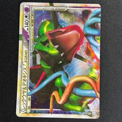 Rayquaza & Deoxys 074/080 075/080 Triumphant Japanese Pokemon Card - Image 2