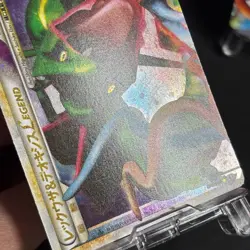 Rayquaza & Deoxys 074/080 075/080 Triumphant Japanese Pokemon Card - Image 5
