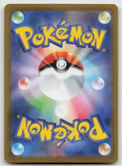 Tyranitar Rare Holo S10b: Pokemon GO 043/071 NM - Image 2