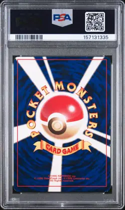 2001 POKEMON JAPANESE PROMO COROCORO COMICS HOLOFOIL #151 SHINING MEW PSA 6 - Image 2