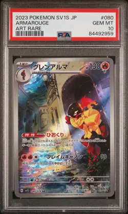 Pokemon Japanese Armarouge AR PSA 10 Gem Mint SV1S 080/078 #0797 - Image 1