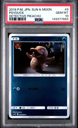 Pokemon Japanese Psyduck C PSA 10 Gem Mint SMP2 009/024 #68ac - Image 1