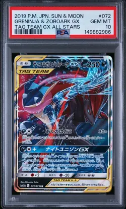 Pokemon Japanese Greninja & Zoroark GX RR PSA 10 Gem Mint SM12a 072/173 #c87c - Image 1