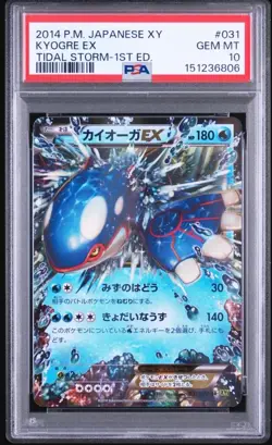 Pokemon Japanese Kyogre RR PSA 10 Gem Mint XY5 031/070 #5dad - Image 1