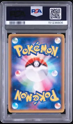 Pokemon Japanese Kyogre RR PSA 10 Gem Mint XY5 031/070 #5dad - Image 2