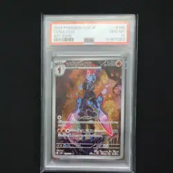 Pokemon Japanese Ceruledge AR PSA 10 Gem Mint SV8 109/106 #c074 - Image 1