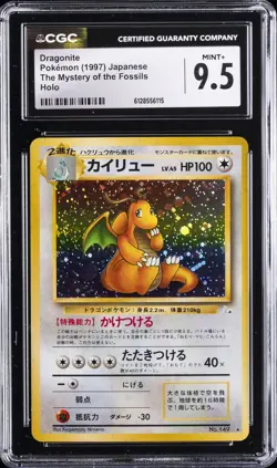 1997 POKEMON JPN THE MYSTERY OF THE FOSSILS HOLO DRAGONITE CGC 9.5 - Image 1