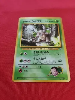 Pokemon: Giovanni's Pinsir No. 127 Gym Challenge Non-holo Rare Japanese - NM -K5 - Image 3