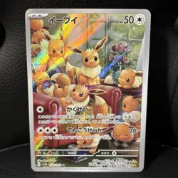 Pokemon Card Japanese Eevee AR 078/066 Crimson Haze sv5a Scarlet & Violet NM - Image 1