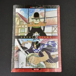 Zoro Cabaji 2000 One Piece Carddass Masters Holo Japanese Vintage Bandai 64 - Image 4