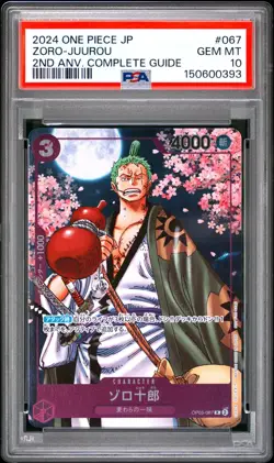 One Piece Zoro R Promo OP05-067 PSA 10 Gem Mint Japanese #95a4 - Image 1
