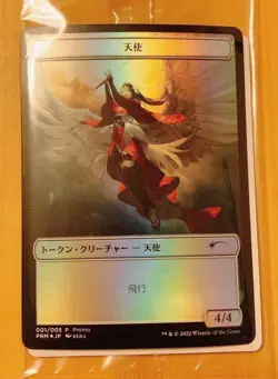MTG Angel Token FOIL Japanese Promos Dominaria United - Image 1
