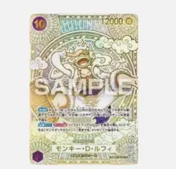 One Piece TCG: A Fist of Divine Speed OP-11 Booster Box (Japanese Version) - Image 3
