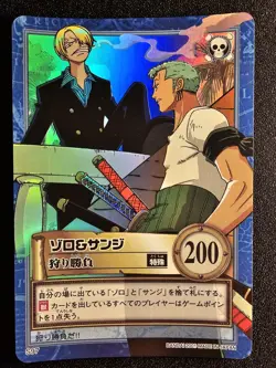 VLP-NM ONE PIECE CARDDASS HYPER BATTLE SANJI/ZORO Foil Holo Grand Line 1 S97 - Image 1