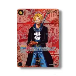 Japanese ONE PIECE Card Game CARRYING ON HIS WILL OP13 OP-13 Card Box - Image 5