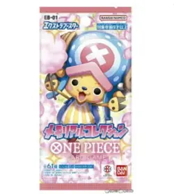 ONE PIECE Card Game Extra Booster Box Memorial Collection EB-01 Japanese SEALED - Image 3