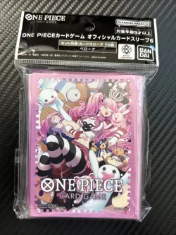 One Piece Card Sleeves Perona 70 Sleeves Ver.6 BANDAI - Image 1