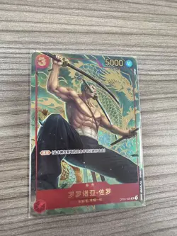 One Piece TCG Card Game Chinese Zoro OP01-025 SR Exclusive 1st Anniversary Alt - Image 1