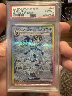 PSA 10 Glaceon ex SAR 206/187 Terastal Festival sv8a Japanese Pokemon Card - Image 1