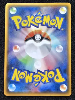 C MP POKEMON HOOPA Japanese Movie Promo Card 155/XY-P - Image 2