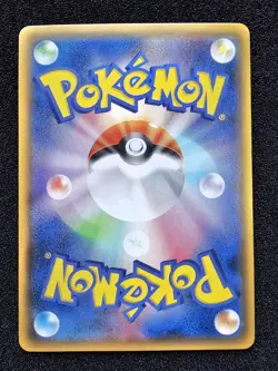 LP POKEMON HOOPA Japanese Movie Promo Card 155/XY-P - Image 2