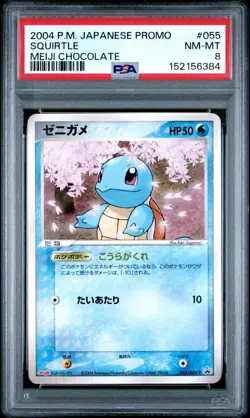 POKEMON SQUIRTLE Japanese Meiji Chocolate Promo Card 055/ADV-P PSA 8 NM-MT - Image 1