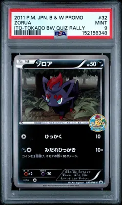 POKEMON ZORUA Japanese ITO-Tokado BW Quiz Rally Promo Card 032/BW-P PSA 9 MINT - Image 1