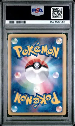 POKEMON ZORUA Japanese ITO-Tokado BW Quiz Rally Promo Card 032/BW-P PSA 9 MINT - Image 2