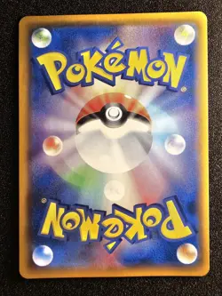 C MP POKEMON ARMORED MEWTWO Japanese Promo Card 365/SM-P - Image 2