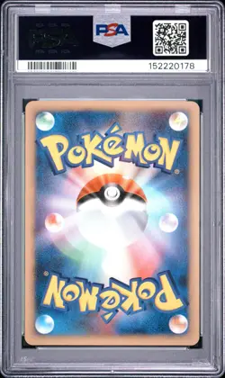 POKEMON PIKACHU ALL NIPPON AIRWAYS Japanese Promo Card 004/P PSA 6 EX-MT - Image 2