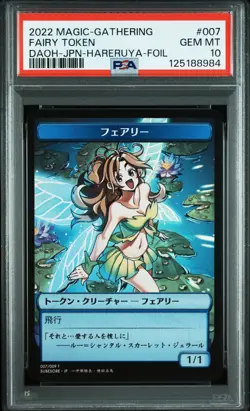 2022 MTG JPN PROMOS #007 FAIRY TOKEN PSA 10 - Image 1