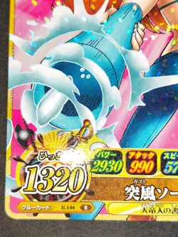Nami IC4-04 R ONE PIECE Card Game Berry Match One py Japanese BANDAI 2012 eb340 - Image 4