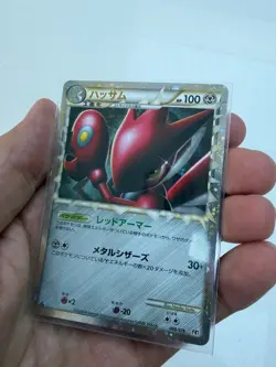Scizor Prime 008/019 Holo L2 Constructed Deck Japanese Pokemon Card 2010 LP/NM - Image 1