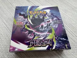 Abyss Eye Booster Box Pokemon Card Game Mega M5 Japanese W/ shrink #& - Image 1