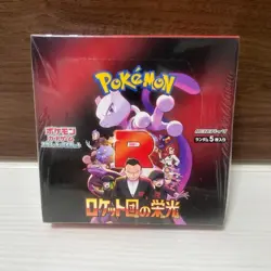 The Glory of Team Rocket Booster Box Pokemon Card SV10 w/shrink #& - Image 1