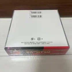 The Glory of Team Rocket Booster Box Pokemon Card SV10 w/shrink #& - Image 3