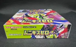 Munikis Zero M3 Nihil Pokemon Card Booster Box Japanese #& - Image 2