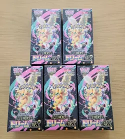 Pokemon Card High Class pack MEGA Dream ex Box x5 M2a Japanese w/shrink #& - Image 1