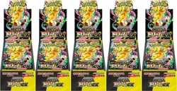 Pokemon Card High Class pack MEGA Dream ex Box x5 M2a Japanese w/shrink #& - Image 2