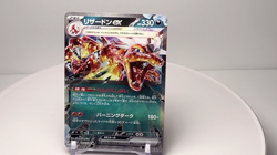 Charizard ex RR 066/108 sv3 Ruler of the Black Flame Japanese Pokemon Card NM - Image 2