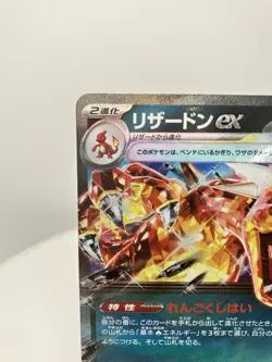 Charizard ex RR 066/108 sv3 Ruler of the Black Flame Japanese Pokemon Card NM - Image 4