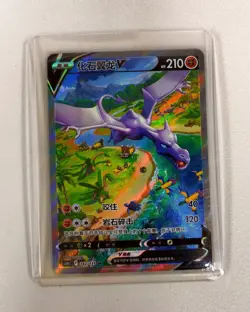 Chinese Pokemon TCG 2024 Sword & Shield Cs6bC 142 SR Aerodactyl V Holo Card - Image 1