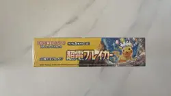 Booster Box Japanese Pokemon Card Super Electric Breaker SV8 w/Shrink - Image 3
