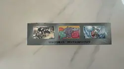 Booster Box Japanese Pokemon Card Super Electric Breaker SV8 w/Shrink - Image 4