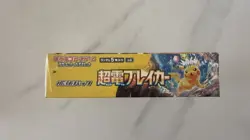 Booster Box Japanese Pokemon Card Super Electric Breaker SV8 w/Shrink - Image 5