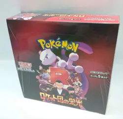 Pokemon Card The Glory of Team Rocket Booster Box Japanese w/shrink sv10 New - Image 3