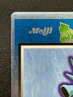 Horsea Pokemon Get Card Nintendo Meiji Foil Japanese TCG Rare From Japan - Image 3